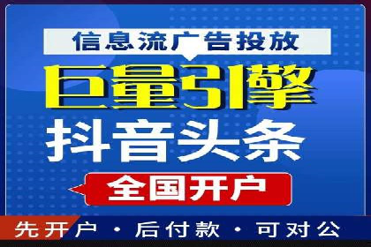 托管SEM竞价服务：打造高效广告投放的利器