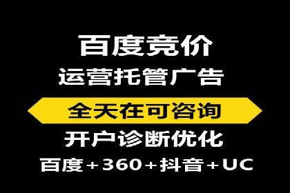 信息流广告代理案例：如何提升广告效果